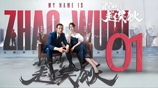 🇨🇳l My Name Is Zhao Wudi Episode 1 l2024