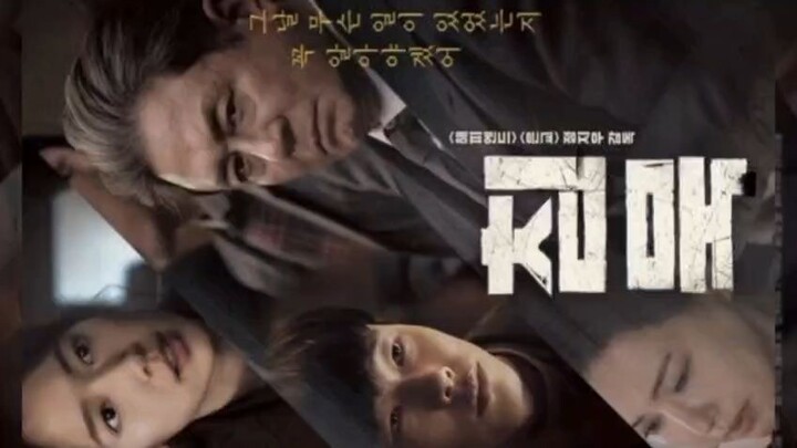 [L!nk]Heart.Blackened.2017 Cc Eng Indo