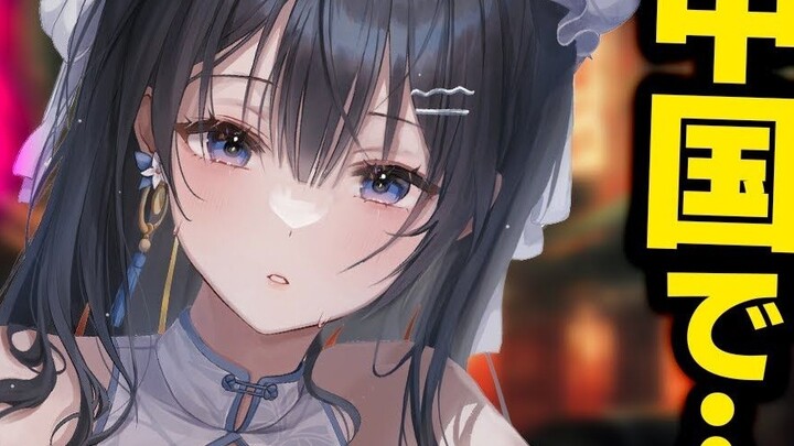 [Chinese subtitles/slightly sickly] I met a cute Chinese-Japanese mixed-race girl in China and she c