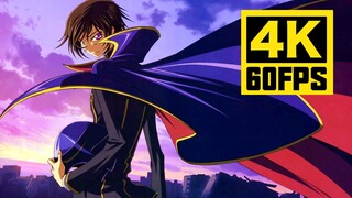 [4K60 เฟรม] "The Rebel Lelouch" เพลงธีม OP "COLORS" MAD | เวอร์ชันปรับปรุงเฟรมซ่อมแซม AI