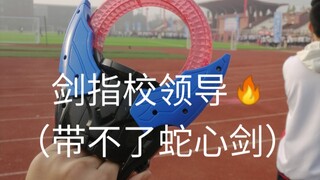 运动会伽古拉体验卡～