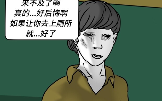 Saat pelajaran... siswa harus diizinkan... pergi ke toilet