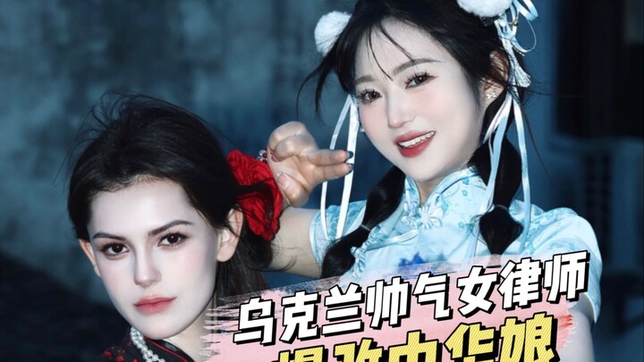 I almost mistook it! God’s craftsmanship really is out of this world.