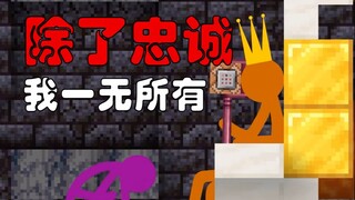 [Potongan Campuran | Alan Becker Stickman | Minecraft] Jika kamu menghancurkan satu-satunya dunia un