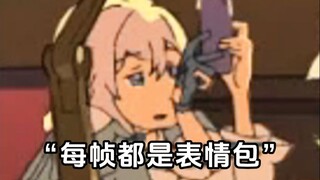 原来列车上的花是杨叔用姬子的咖啡浇死的啊