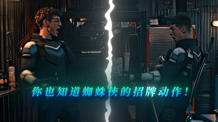 คุณก็รู้จักท่าประจำตัวของสไปเดอร์-แมนนี่ล่ะ