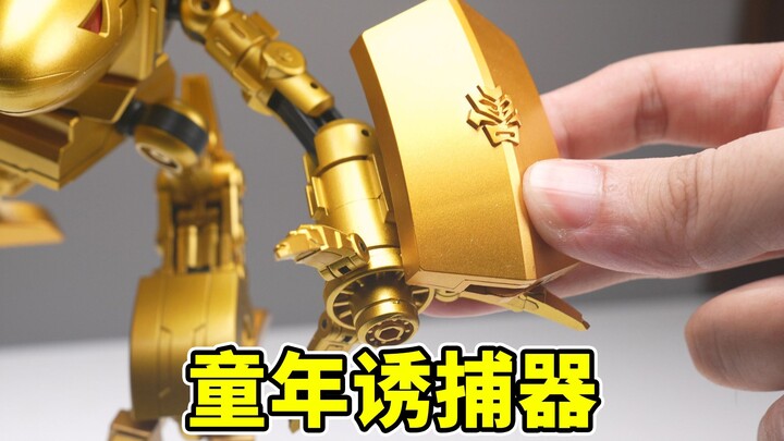 他死的那天，看到的人都哭了，这是你的童年记忆吗？洛洛历险记之金铁兽！开箱！