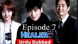 Healer Episode- 7 (Urdu/Hindi Dubbed) Eng-Sub 1080p #Kdrama #PJKdrama #2023