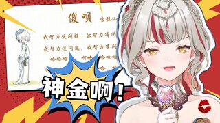 鉴赏雪糕《傻呗》：今晚就看这个睡觉了哈哈哈哈【宣小纸不怕火/Rection﻿】
