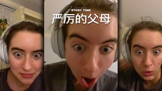那种上大学了还把你管🉐️很严的父母！