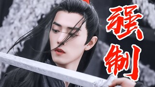 【忘羡abo】绑上花轿嫁对郎 第一集