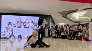8.3杭州文野only随舞记录——花间酒