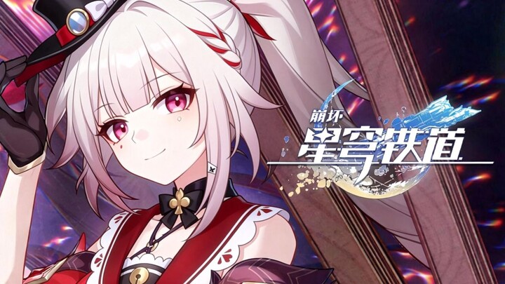 《 Honkai Impact :星穹铁道》火花角色PV——｢镜中我｣