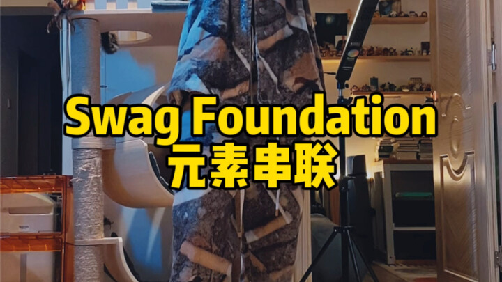 来 skr一下