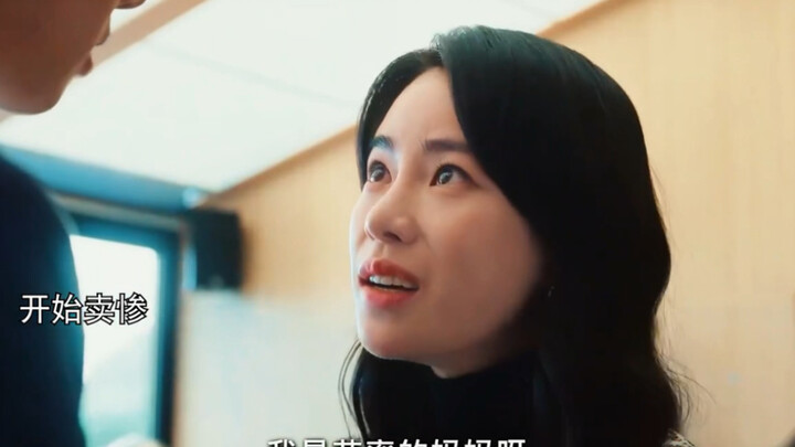 为了保住自己，女儿成了妍珍最后的筹码