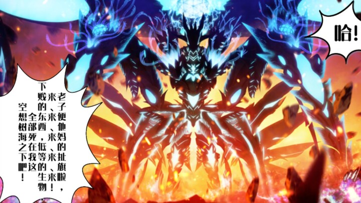 【武神×FGO】凭一己之力，打倒他妈的整个异闻带！