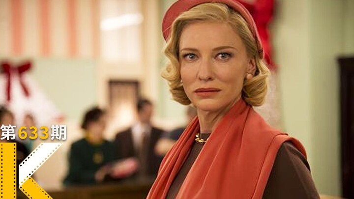 [Have You Seen This Movie?] A story about a wealthy, sophisticated woman and a 19-year-old girl: "Ca