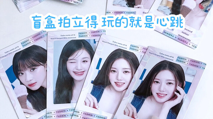 One tear and you’re hooked! Choka really knows how to nail blind-box Polaroids!