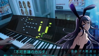 [Halcyon Piano] Bocah kepala babi muda tidak akan memimpikan bunny girl senpai ED "Luar biasa "