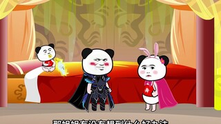 【魔神十三】172：成立天庭