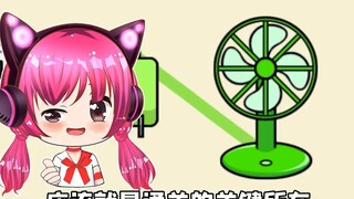 Membuat semua bola lampu menyala? Saya masih terlalu muda untuk bingung dengan game ini!