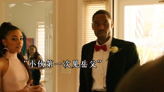 What’s it like having a mafia boss as your father-in-law?