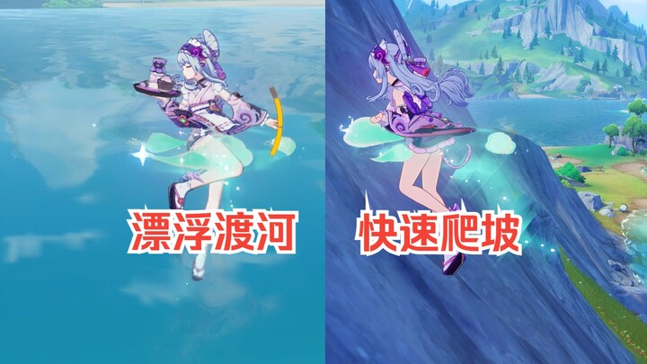 Five Fun Facts About Dreaming of Yue Rui Xi (Creative Experience Server)