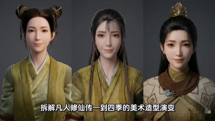 "Immortal Cultivation Chronicles" features four major stages of development.