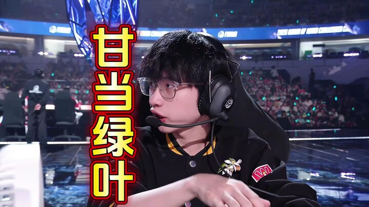 The one who loves KD the most? Perhaps only opponents can truly feel the terror of Purple Phantom.