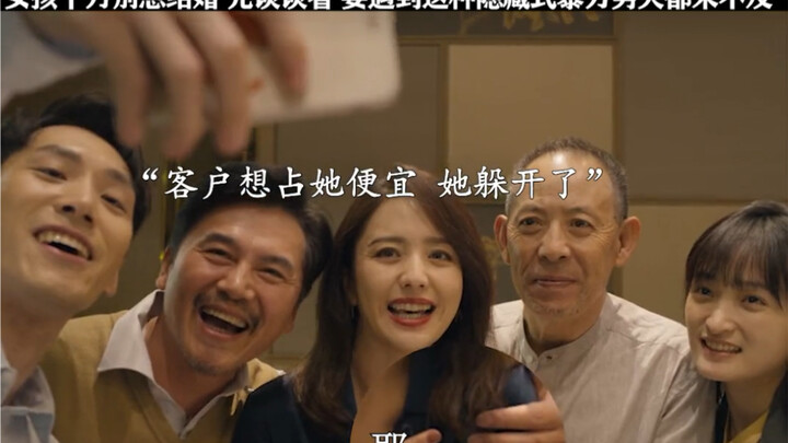 สาวๆ ต้องตาไวๆ ก่อนแต่งงานนะ ไม่อย่างนั้นจะเสียใจไปทั้งชีวิต #ภาพยนตร์ฉันผ่านพายุกำหนดฉายแล้ว #ภาพยน