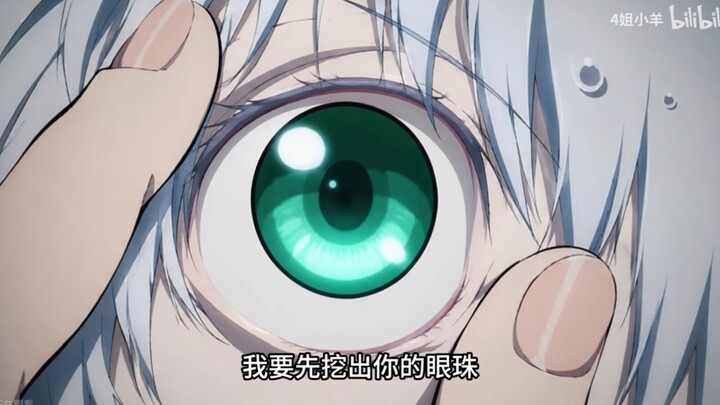 Inosuke Hashibira toys with Index’s 24 holes (Is this something you can watch on Bilibili?)