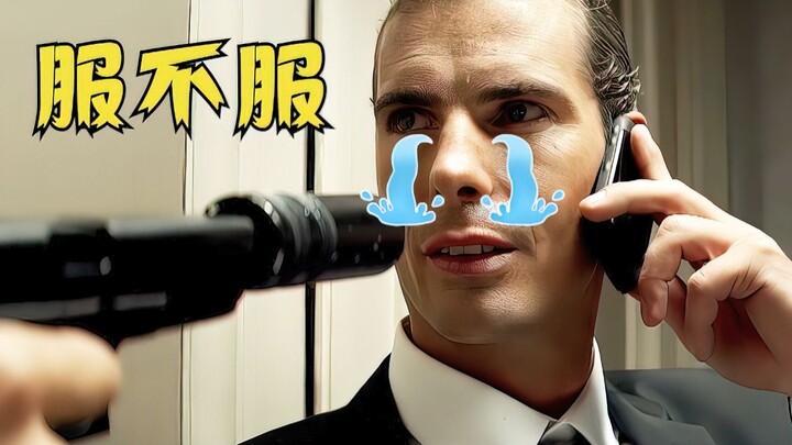 Agen khusus emas yang sudah pensiun berpura-pura lemah untuk mengalahkan lawan, gerakannya bersih da