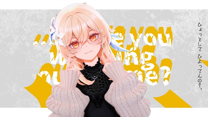 「荧◈みむかゥわナイストライ」