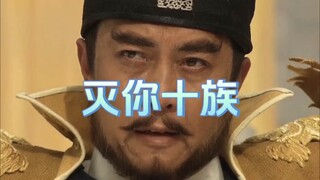 真是一场酣畅淋漓的灭族！！！