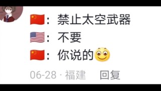 从天而降的掌法终于是让咱妈学会了哈哈哈哈哈