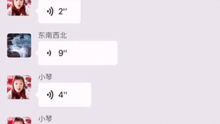 阿姨我们现在用的是手机不是对讲机