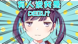 日本VTB学习中文就被网友说debu了【小东人鱼】