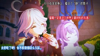 原神小漫画之心里的她。画师：LittleRedhoodd