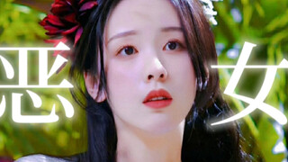 “南 无 观 世 音 菩 萨，杀”｜天欢·叶冰裳