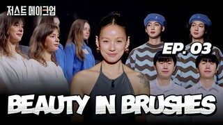 🇰🇷EP. 3 BEAUTY IN BRUSHES (2025) | ENG SUB | KVARIETY
