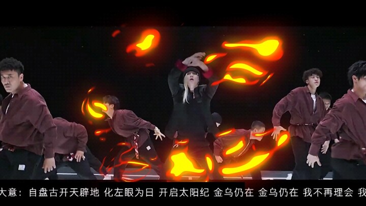 【จางอี้ซิง】เวอร์ชันเอฟเฟกต์พิเศษของ "เทียนโกวสือรื่อ"