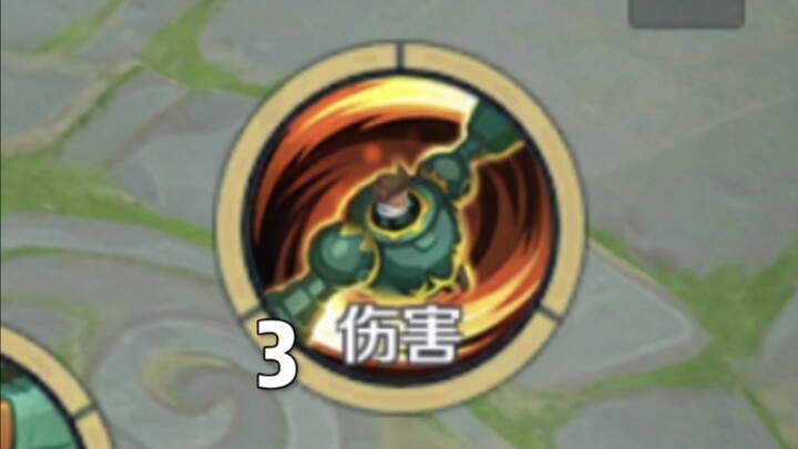 "ألم ليو تشان"