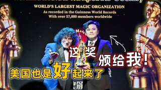 I received such a big award abroad, and my boss assigned me this kind of job???