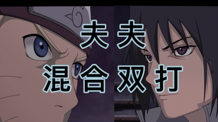 《火影》—《无皇刃谭》小组换角色摹片作业