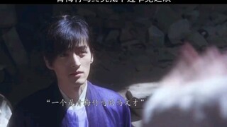 世人皆知梁山伯，无人晓我马文才#胡歌 #吴尊