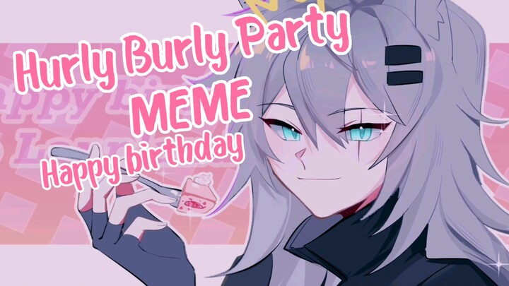 【明日方舟/拉普兰德生贺MEME】Hurly Burly Party