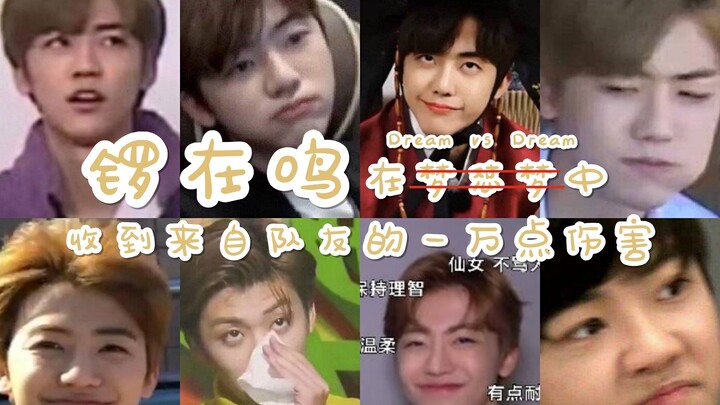 【NCT DREAM | Luo Zaimin】Trống đã đánh mà không có đồng đội yêu thương? — Tổng hợp những khoảnh khắc 