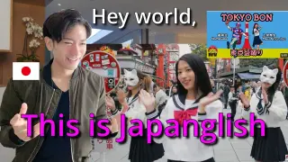 JAPANESE REACTION / Japanglish Song Tokyo Bon Namewee Ft.äºŒå®®èŠ½ç”Ÿ & Cool Japan TV @äºžæ´²é€šå�ƒ2017 All Eat Asia
