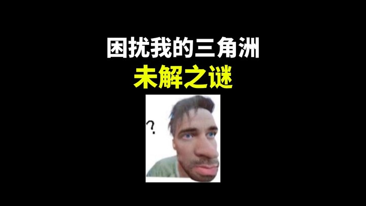 สไลด์ข้าง: ฉันไม่รู้นะ!