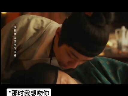 “那时我想吻你 却发现你在哭”纯爱天花板！！！